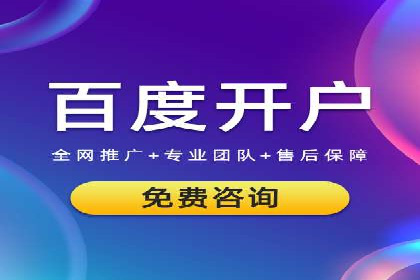 高效SEM账户运营实战技巧